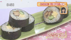 分とく山 【太巻きずし】
