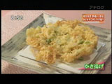 かき揚げ
