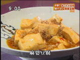 jeeten(ジーテン) 【麻婆豆腐】
