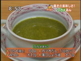 スーパーダイニングジパング 【ワカメあん】