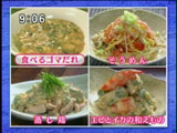 アレンジ例