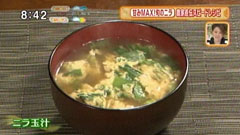 ニラ玉汁
