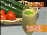 イチイ 【キュウリとトマトの和風ガスパチョ】
