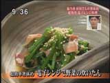 菊乃井・村田吉弘さんの箸休め 【電子レンジで野菜の炊いたん】