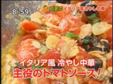 リストランテ カルミネ 【イタリア風冷やし中華】