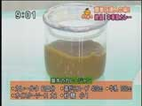 天外天 カレージャン