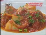 ラ・ベットラ・ダ・オチアイ 【サバのトマトソース煮】