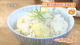 分とく山 【栗ご飯】