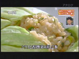 jeeten(ジーテン) 【シラスと香り野菜の蒸しご飯】