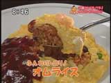 グリル満天星 オムライス