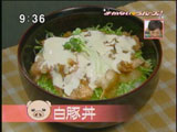 One Garden(ワン ガーデン)のまかない 【白豚丼】