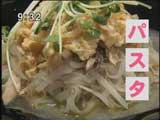 ラ・ロシェル (La Rochell)のまかない 【秋の大根パスタ】