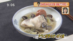 賛否両論 【タラと野菜のさっぱり煮】