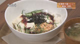 SOYS CAFE 【まかないTKG】