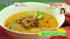梅沢富美男のコレおいしい!【梅沢流担々麺】