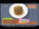 梅茶漬けきんぴら