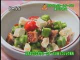 本多京子さんの【夏野菜とうなぎのクリームチーズのゆずコショウ風味】