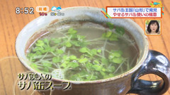 家庭的な簡単サバ缶レシピ 【サバ缶スープ】
