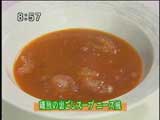 ヌキテパ 【磯魚の裏ごしスープニース風】