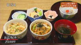 辰巳好み 2,100円