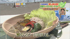 川崎麻世さん 隠し味は桃!野菜たっぷりスピードカレー