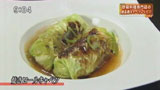農家の台所 【焼きロールキャベツ】