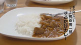 オステリア ルッカ 桝谷周一郎さんのまかないカレー 【するだけカレー】
