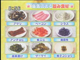 旨みに塩気を含んだ食材を使えば、 余計な調味料を使う必要がありません。