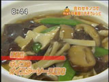 華福寿 【香港風 キノコのオイスターソース風味】