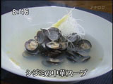 MASA'S KITCHEN47 【シジミの中華スープ】