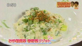 リストランテ アルポルト 【お手軽簡単 春野菜リゾット】