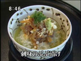 たん熊北店 【刺身のぶぶ漬け】