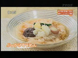 ぶっかけそうめん