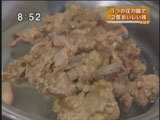 a presto ア・プレスト 【牛すじ煮込み】