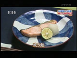 レストラン中村孝明ARIAKE 【焼き鮭】