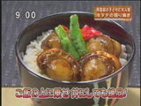 どんぶりにしても絶品です