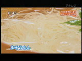 氷そうめん
