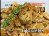宮内庁御用達 「日本橋ゆかり」 野永料理長のmyごはん 【豚肉の味噌炒め】