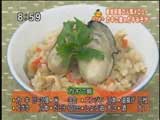 民宿潮風 【カキご飯】