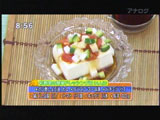レストラン 中村孝明 【彩野菜の簡単ドレッシング奴】