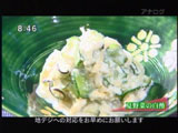 夏野菜の白酢和え(白酢)