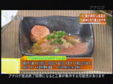一夜一夜 東京丸ビル店 【干物の明太あんかけ】