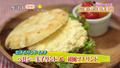 ヘルシー玉子サンド