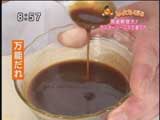 ウスターソースを使った万能だれ