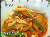アンジェラ 【根菜のカポナータ】