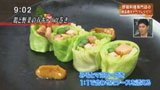 農家の台所 【鶏と野菜の春キャベツ巻き】
