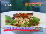 フレンチ風ドライトマトのタルタルのっけ