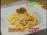 卵焼きの上にのせても