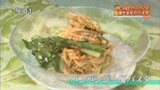 中国料理 美虎 【バンバンジー風パスタ】