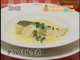 ラ・ベットラ ペル トゥッティ 【タラのミルク煮】